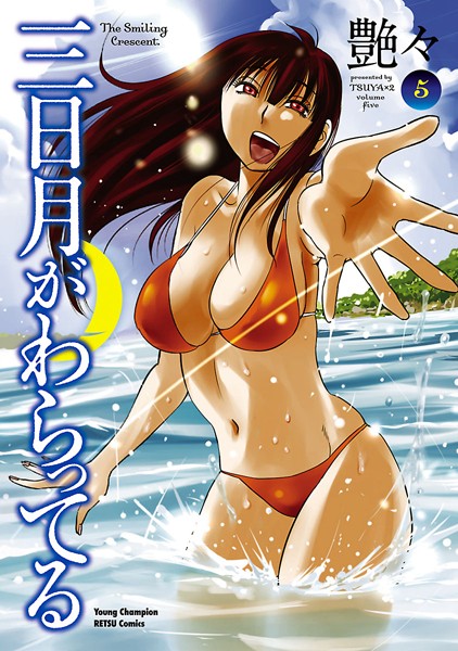 エロ漫画　離島の新人女教師と漁師の男子学生との秘密の関係
